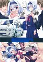 Aogami Shoujo no Junan - The Passion of Blue Hair Girls / 青髪少女の受難 Page 12 Preview
