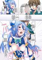 Aogami Shoujo no Junan - The Passion of Blue Hair Girls / 青髪少女の受難 Page 14 Preview