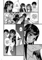 Please Let Me Be a Part of your Sex Group / 私をエッチの仲間に入れてください Page 17 Preview