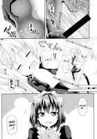 Unrivaled Flying Spermax / 絶倫飛翔スペルマックス～ふたなりお嬢さまの敗北妄想オナ日記～ Page 22 Preview