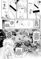 Unrivaled Flying Spermax / 絶倫飛翔スペルマックス～ふたなりお嬢さまの敗北妄想オナ日記～ Page 5 Preview