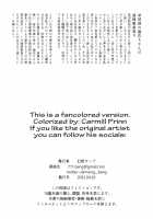 Ecchi na Fuushuu ga Aru Kaso Shuuraku no Ohanashi Page 27 Preview