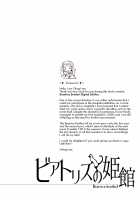 Beatrice Brothel / ビアトリスの姫館 [Endou Okito] [Original] Thumbnail Page 03
