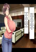 I fucked my son's plump wife with huge breasts / 巨乳でムチムチな息子の嫁を寝取ってやった。 Page 206 Preview