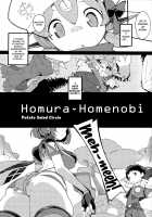 Homura Homenobi / ホムラほめのび [Himekuri] [Xenoblade Chronicles 2] Thumbnail Page 02