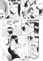 Kimi Wa Pet / キミはペット [Urazawa Kaoru] [One Piece] Thumbnail Page 09
