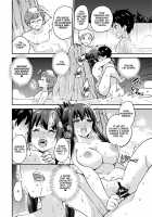 Government-Approved NTR Babymaking Matching / 政府公認NTR子作りマッチング + 描き下ろしーAFTER STORYー Page 69 Preview