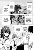 Government-Approved NTR Babymaking Matching / 政府公認NTR子作りマッチング + 描き下ろしーAFTER STORYー Page 74 Preview