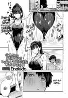 Getting Jerked off by the Swimming Club Senpai / 競泳先輩に抜いてもらう [Enokido] [Original] Thumbnail Page 01
