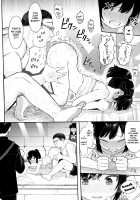 Teaching Sex Ed to Middle School Girls by Putting Them in Their Place / JCわからせ性教育 Page 21 Preview
