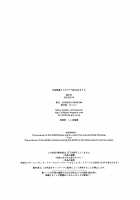 Shitsuren Kashima to Karaoke H & Skeb Matome / 失恋鹿島とカラオケH&Skebまとめ Page 42 Preview