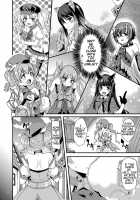 Tsumugi Make Heroine Move!! 04 / ツムギ負けヒロインムーヴ!! 04 Page 6 Preview