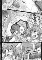Situation Note 1003 VS Badend Beauty [Izumi] [Smile Precure] Thumbnail Page 13