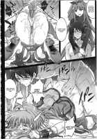 Situation Note 1003 VS Badend Beauty [Izumi] [Smile Precure] Thumbnail Page 15