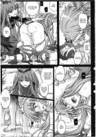 Situation Note 1003 VS Badend Beauty [Izumi] [Smile Precure] Thumbnail Page 08