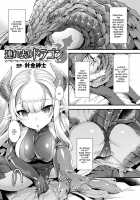 Tsuresari Dragon / 連れ去りドラゴン [Harigane Shinshi] [Original] Thumbnail Page 01