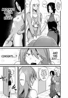 Sexual Relief Is Part Of My Job As A Futanari Idol's Manager! / ふたなりアイドルの性処理もマネージャーの仕事です! Page 24 Preview