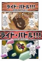 SUPER DENDO RIDE BATTLE / 超電動!!ライド・バトル [Kakuzatou] [Original] Thumbnail Page 02