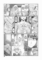 The Wet Corner of the Road / 濡れた街角 Page 3 Preview