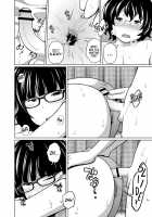 Spectacled Sister / アネメガネ Page 143 Preview