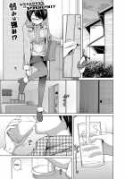 Spectacled Sister / アネメガネ Page 150 Preview