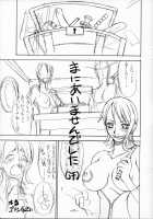 Dokuri Marugoto Namashibori / Dokuri まるごと生搾り☆ [Matou] [One Piece] Thumbnail Page 14