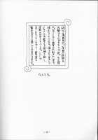 Dokuri Marugoto Namashibori / Dokuri まるごと生搾り☆ [Matou] [One Piece] Thumbnail Page 03