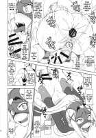 Kono Takerikuruu Kono Mi Ni Gouin Wo! / この猛り狂う此の身に強淫を! [Matou] [Kono Subarashii Sekai Ni Syukufuku O] Thumbnail Page 15