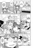 Bell, Book And Candle / Bell, Book and Candle [Yoshino] [Touhou Project] Thumbnail Page 10