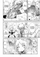 Bell, Book And Candle / Bell, Book and Candle [Yoshino] [Touhou Project] Thumbnail Page 15