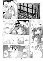 Bell, Book And Candle / Bell, Book and Candle [Yoshino] [Touhou Project] Thumbnail Page 06