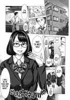 Beware of the Plain-Looking Glasses! / 地味系メガネにご用心 Page 1 Preview