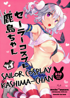 Sailor Cosplay Kashima-chan / セーラーコスプレ鹿島ちゃん [Kibii Mocha] [Kantai Collection]