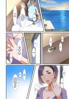Taking a Break From Being a Mother to Have Sex With My Son / 息子とセックスするので母親はお休みします Page 56 Preview