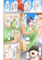 Taking a Break From Being a Mother to Have Sex With My Son / 息子とセックスするので母親はお休みします Page 6 Preview