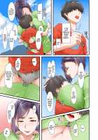 Taking a Break From Being a Mother to Have Sex With My Son / 息子とセックスするので母親はお休みします Page 9 Preview