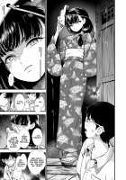 Midnight's Yoruko / 真夜中の夜子さん Page 107 Preview