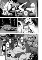 Midnight's Yoruko / 真夜中の夜子さん Page 47 Preview