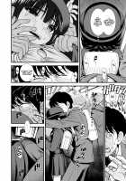 Midnight's Yoruko / 真夜中の夜子さん Page 86 Preview