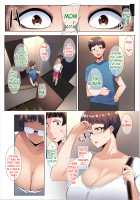 The Glasses-Wearing Wife's Friend / 眼鏡妻のオトモダチ Page 33 Preview