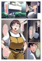 The Glasses-Wearing Wife's Friend / 眼鏡妻のオトモダチ [Muneshiro] [Original] Thumbnail Page 07