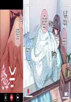 Saimin de 💙 Kazoku de H-na Y♥tuber Seikatsu / 催眠で💙家族でＨな♥ちゅーばー生活 Page 266 Preview