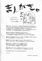 Dagashi Chichi 4 / だがしちち4 [Aoi Manabu] [Dagashi Kashi] Thumbnail Page 03
