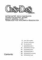 CROSS×DRESS Afters / CROSS×DRESS Afters [Ikuya Daikokudou] [Original] Thumbnail Page 07