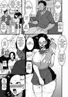 Musume no Kareshi ni Ochiru Okaa-san. 2 / 娘の彼氏に堕ちるお母さん。2 Page 27 Preview