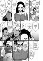 Musume no Kareshi ni Ochiru Okaa-san. 2 / 娘の彼氏に堕ちるお母さん。2 Page 37 Preview