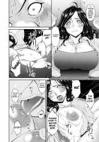 Gokujou Seikatsu / 極情性活 [Bai Asuka] [Original] Thumbnail Page 12