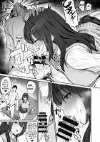 So I’m a “Good Girl”, So What? / 真面目ですが、なにか? Page 43 Preview