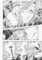 Hyakugo no Jutsu / 百号の術 [Sahara Wataru] [Naruto] Thumbnail Page 13