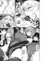 Kyouei Tokusei no Servant to 2 / 競泳特性のサーヴァントと2 [Kumakiti] [Fate] Thumbnail Page 09